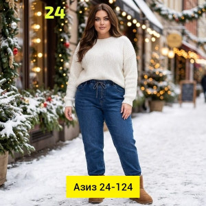 Джинсы #23172134