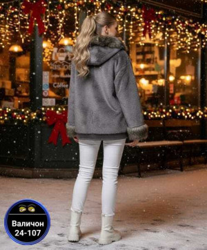 Артикул #23172345