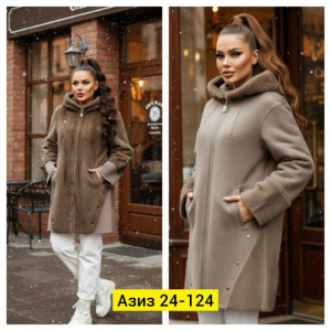 Дубленка #23172444