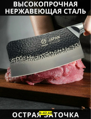 Нож - топор #23172453