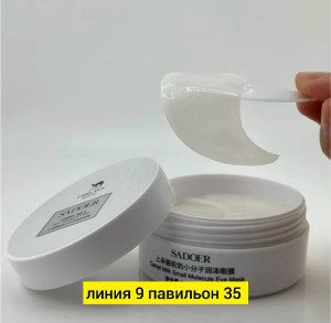 Артикул #23172471