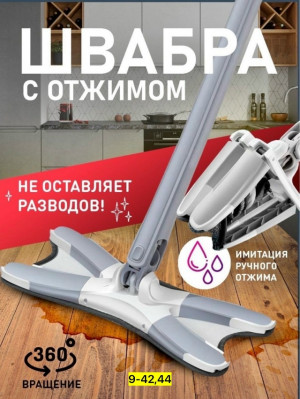 Артикул #23172620