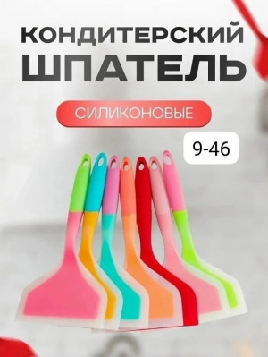 Артикул #23172659