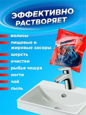 Артикул #23172779