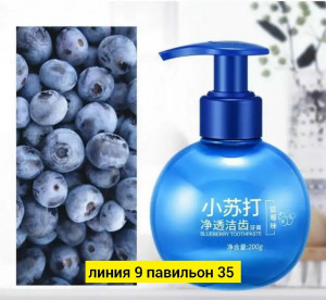 Зубная паста #23172859