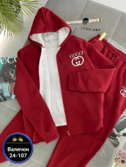 Спортивный костюм