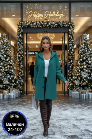 Кардиган #23173087