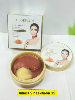 Артикул #23173394