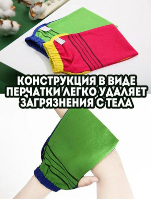 Артикул #23173412