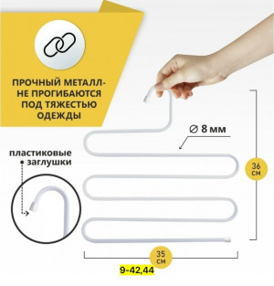 Брюки #23173552