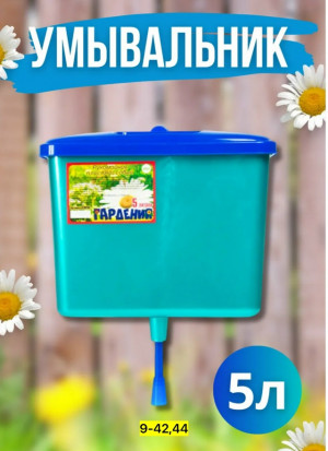 Артикул #23173820