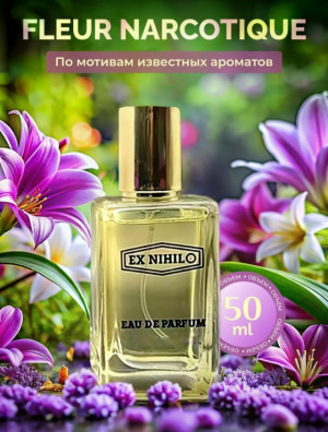 Парфюм #23173961