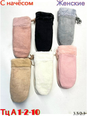 Артикул #23174335