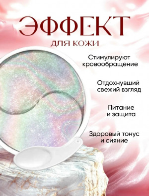 Артикул #23174356