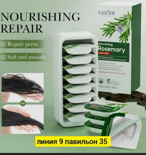 Маска #23174358