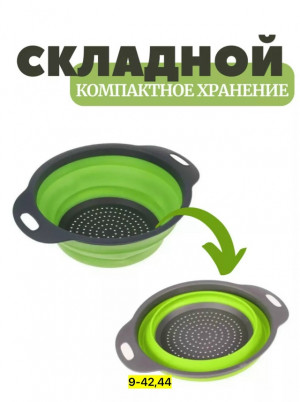 Дуршлаг #23175051