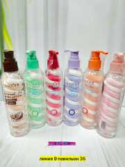 Лосьон для тела