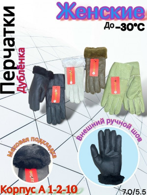 Артикул #23175155