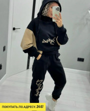 Спортивный костюм