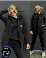 Спортивный костюм