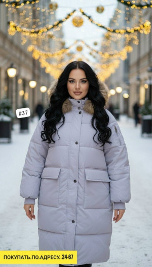 Артикул #23175505