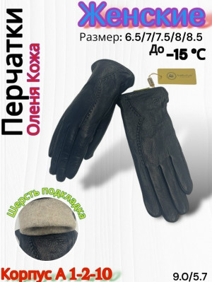 Артикул #23175508