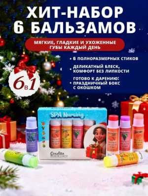 Помада #23175607