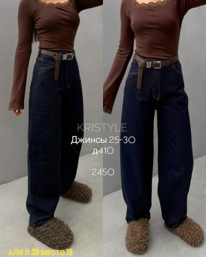 Джинсы #23175666