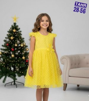 Платье #23175701