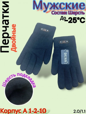 Артикул #23175917