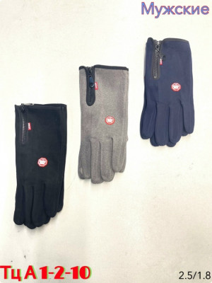 Артикул #23176052