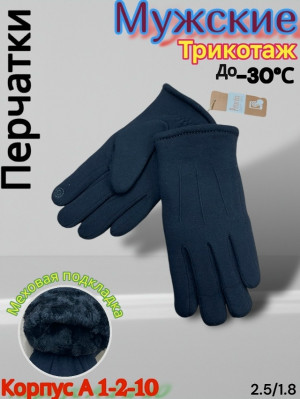 Артикул #23176186