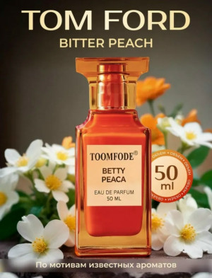 Парфюм #23176294