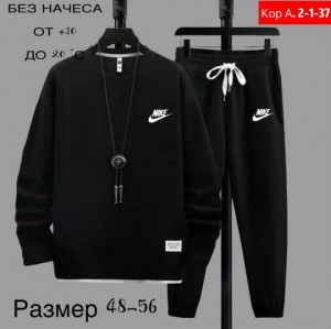 Спортивный костюм #23176592