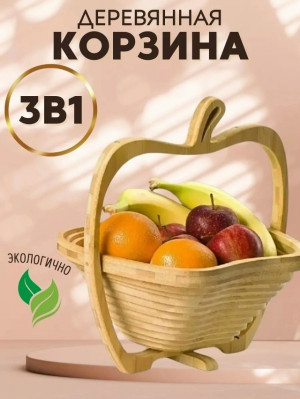 Органайзер для хранения #23176899