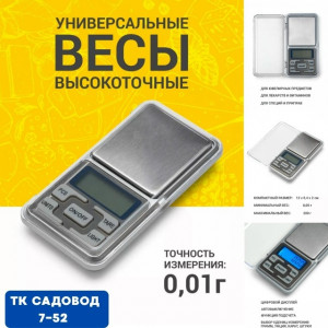 Артикул #23176964