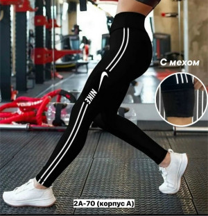 Леггинсы #23176998