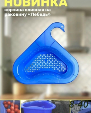 Дуршлаг #23177078