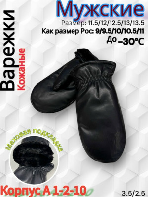 Артикул #23177208