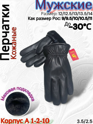 Артикул #23177275