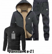 Спортивный костюм