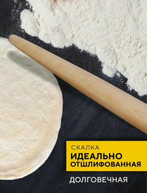 Артикул #23177366