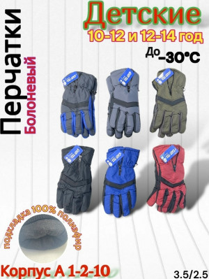 Артикул #23177376