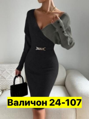 Платье #23177532