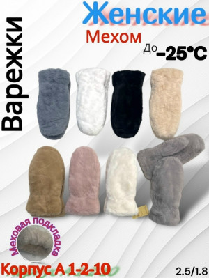 Артикул #23177603