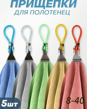 Полотенце #23177624