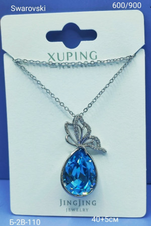 Артикул #23178031