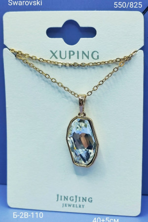 Артикул #23178035