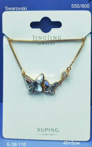 Артикул #23178037