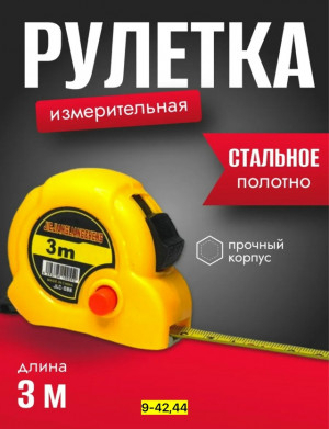 Артикул #23178120